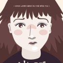 아이들의이야기 이미지