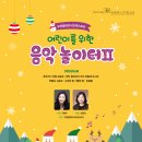 놀이터Ⅱ 네이버블로그