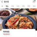 모긴미술관 | 국현미 국립현대미술관 김창열 전시 가격 + 북촌 청수정 후기