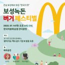 보성화장품 이미지