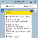 주식회사 여행클럽 이미지
