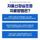 함내과외과의원 이미지