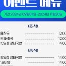 알프스대영CC 이미지