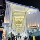 남대문시장길 이미지