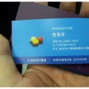 우연당구장 이미지