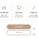 굿모바일 이미지