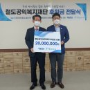 철도공익복지재단 - 성남시 중원구 성남대로 1147 | 철도공익복지재단