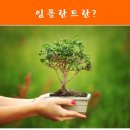 부산광역시 노인 종합복지관 이미지