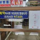 달창붕어찜식당 네이버블로그