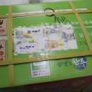 야훼농장 이미지