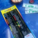 [구의역 맛집] 야장 가능한 나무아래호프 돈까스 맛집 후기