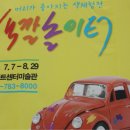 머리놀이터 이미지