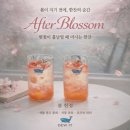 듀잇 - 영천시 언하공단로 91-14 | 경북 영천 사계절을 느낄 수 있는 카페 듀잇 - 내돈내산 후기
