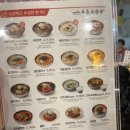 북촌손만두서면