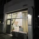 키키(kikky) | 대구 만촌동 브런치카페 키키 : 샐러드, 파스타, 피자