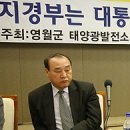 SMS 태양광발전소 이미지