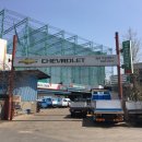 백마자동차공업사 이미지