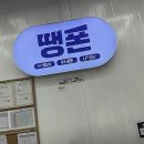 실버시대, 스마트폰 정복하기 | 세종시 휴대폰성지, 역대급 혜택으로 나를 위한 스마트 쇼핑 완벽 정복하기!