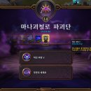 와우가주