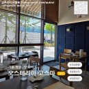 와인로그 | 서울 종로 l 서대문 강북삼성병원 맛집 오스테리아 고스마 파스타 리조또 와인 후기