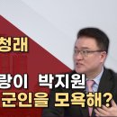 "더구나 호국보훈의 달에..." (유인호 제공) 이미지