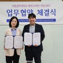 (주)에코 이미지