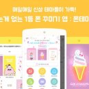 테마샵