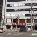 서초백화점약국 이미지