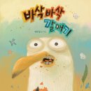 시시소소 이미지
