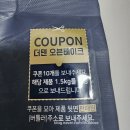 (주)우리사료 | 강아지 사료 추천 더텐 오븐베이크 올인원 사료 내돈내산 후기