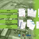 주식회사 그린환경 이미지