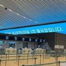 (주)에이티지소프트 | 후쿠오카 2박3일 1일차 더로얄파크캔버스/이나바쵸잇케이/유니클로/GU/KAMO/신신라멘