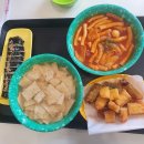 야미떡볶이 | 칠곡군 석적떡볶이 맛집 야미떡볶이 방문 후기