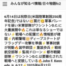6월 14일은 축제일이 아니다💥 함정이다. 내전 경보💥 워싱턴 D.C.는 요새화된 전장으로 변모하고 있다 이미지