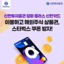 베스트원 주유소 이미지