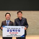 원세무회계 이미지