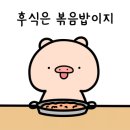전봇대곱창 이미지