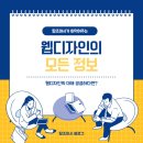 디자인아마 이미지