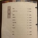 화림탕 네이버블로그