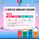 곤지암2배수펌프장 이미지
