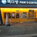 루비다방 이미지