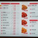 맘스터치포이 이미지