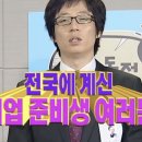 (주)이랜드킴스클럽 광명점 | [인턴] 이랜드 킴스클럽 일경험 인턴 11기 최종합격 후기(서류/면접)