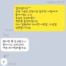 주유소 주유하듯이 핸드폰 충천하듯이 긍정에너지는...충만한 저에게 충전하세요🌟임신운 성공 후기 첨부🌟