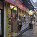 꼬꼬야닭먹자 - 은평구 갈현로 11 | 꼬꼬야닭먹자