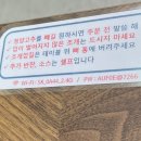 조담 | 창원 반송동 맛집, 해물칼국수와 겉절이가 맛있는 조담칼국수