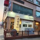 초담(초밥을 담다) 이미지