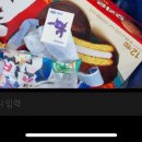 나좀사줘 이미지
