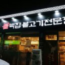 NC백화점~분수대오거리 이미지