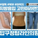 압구정탑라인의원 이미지